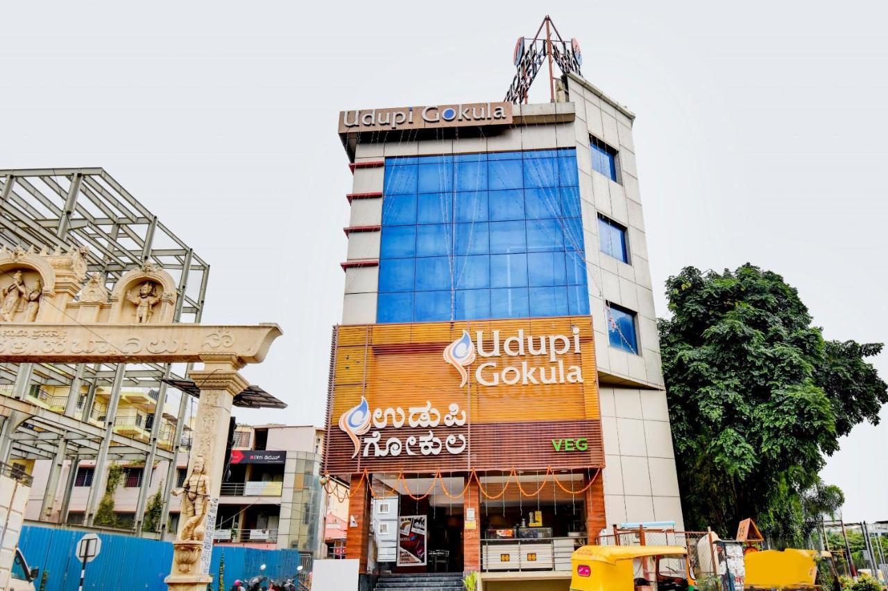 Capital O 81558 Udupi Gokula Bangalore Esterno foto
